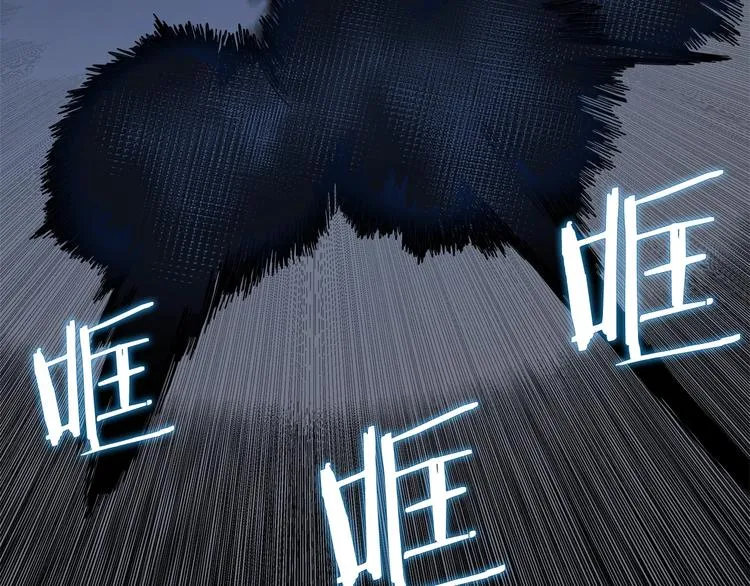 第33话 什么级别的战斗啊！ 第41页