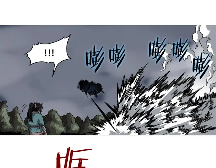 第33话 什么级别的战斗啊！ 第43页