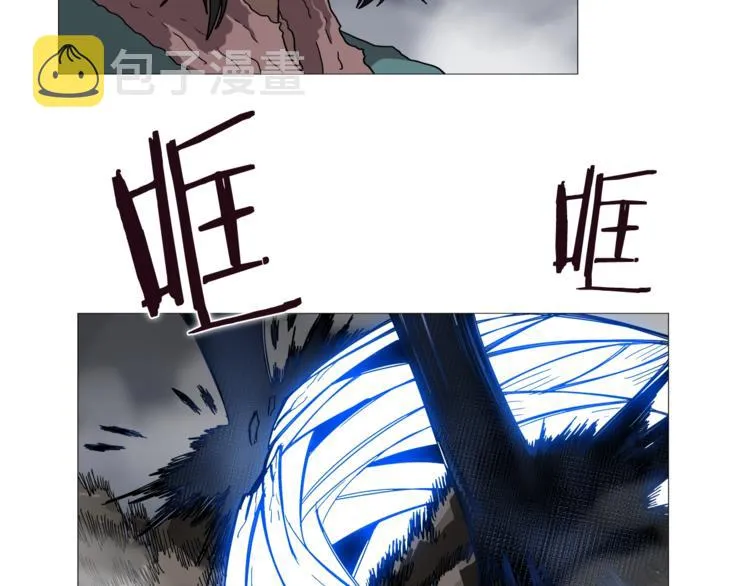 第33话 什么级别的战斗啊！ 第45页