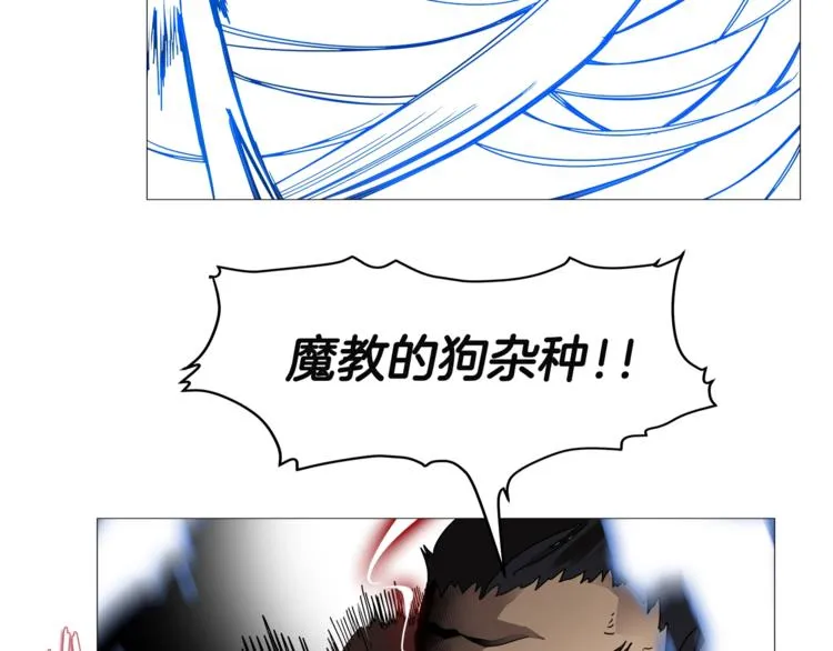第33话 什么级别的战斗啊！ 第47页