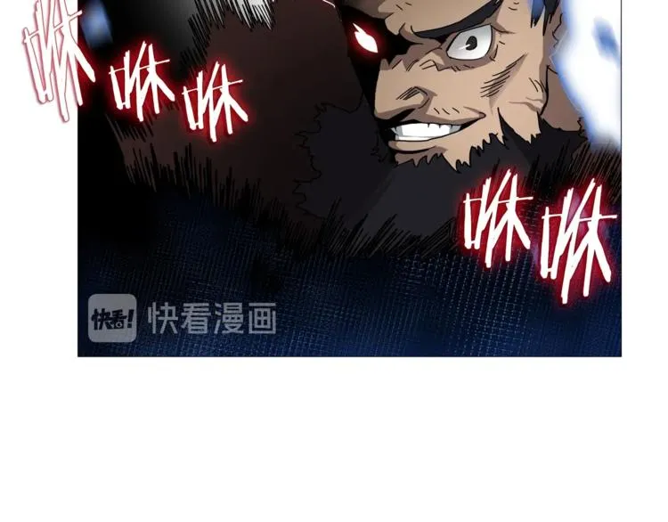 第33话 什么级别的战斗啊！ 第48页