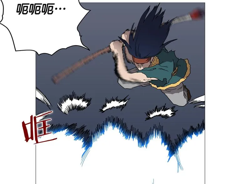 第33话 什么级别的战斗啊！ 第55页