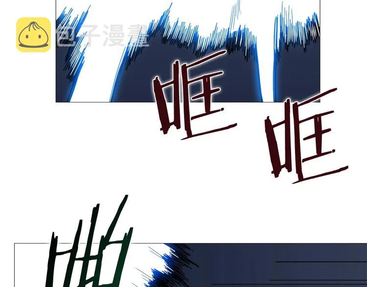 第33话 什么级别的战斗啊！ 第56页