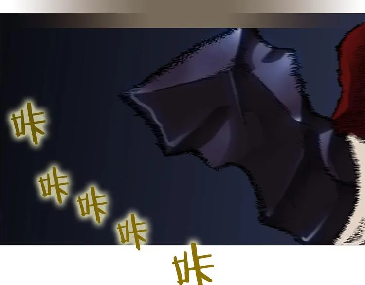 第33话 什么级别的战斗啊！ 第66页