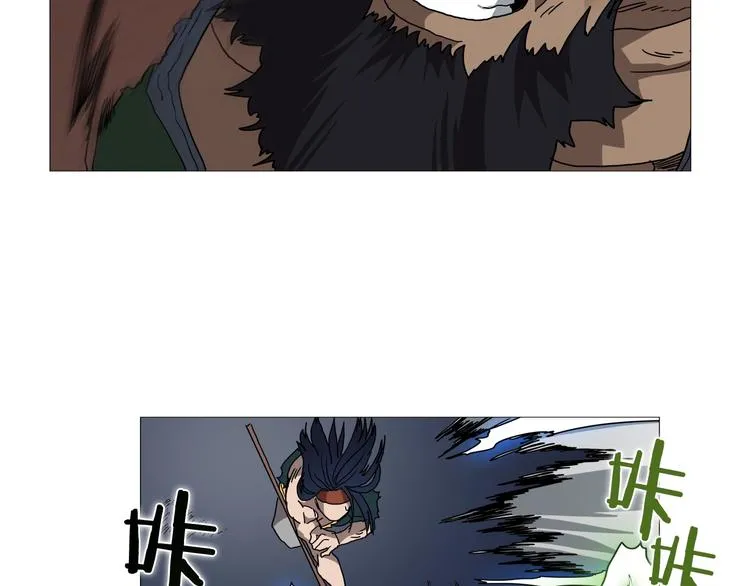 第33话 什么级别的战斗啊！ 第75页