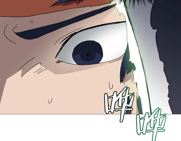 第33话 什么级别的战斗啊！ 第79页