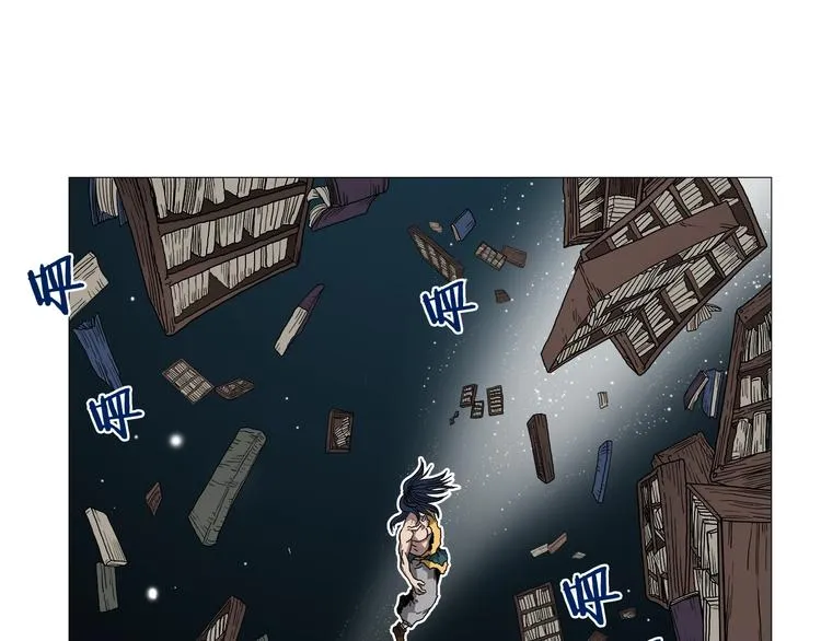 第34话 巨龙冲天！杀招已成！ 第10页