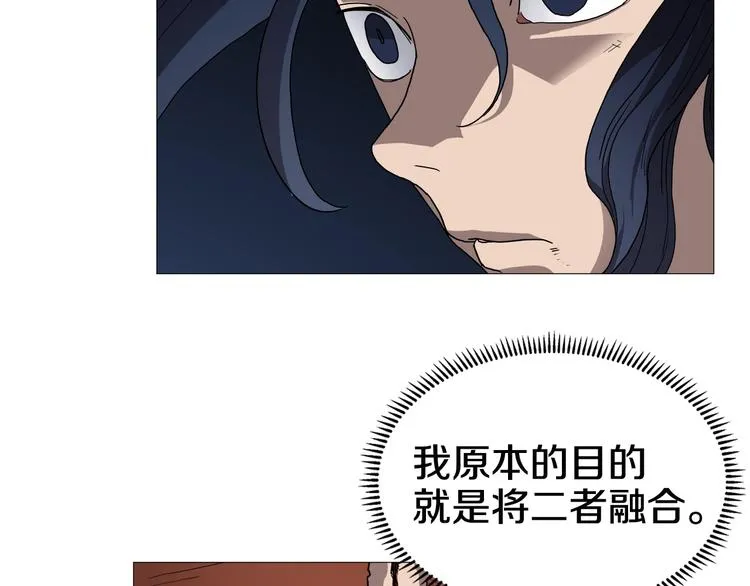 第34话 巨龙冲天！杀招已成！ 第19页