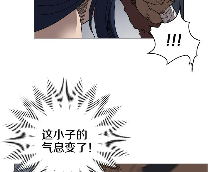 第34话 巨龙冲天！杀招已成！ 第28页