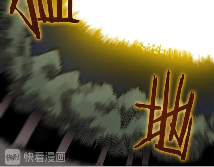 第34话 巨龙冲天！杀招已成！ 第32页