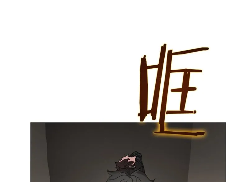 第34话 巨龙冲天！杀招已成！ 第33页