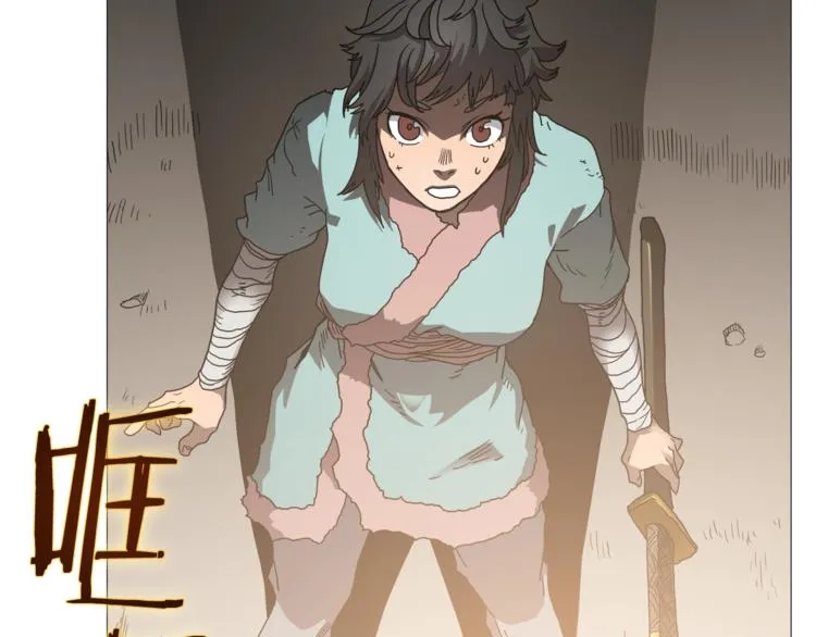 第34话 巨龙冲天！杀招已成！ 第34页