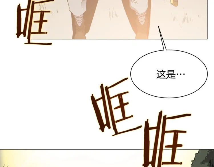 第34话 巨龙冲天！杀招已成！ 第35页