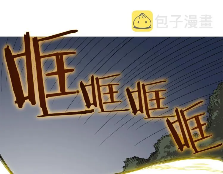 第34话 巨龙冲天！杀招已成！ 第40页