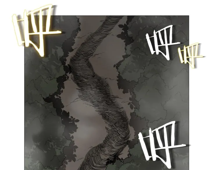 第34话 巨龙冲天！杀招已成！ 第42页