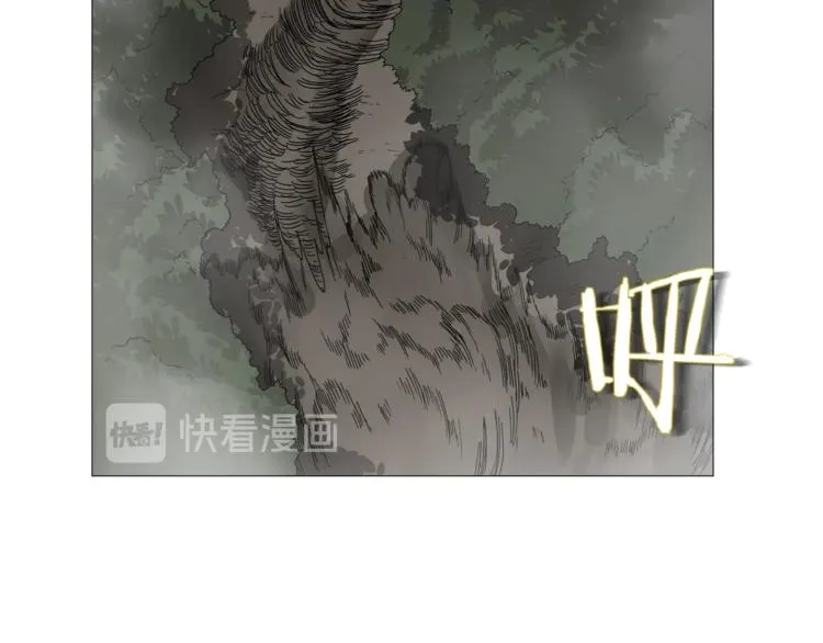 第34话 巨龙冲天！杀招已成！ 第43页