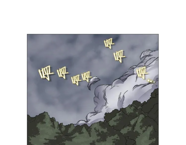 第34话 巨龙冲天！杀招已成！ 第44页