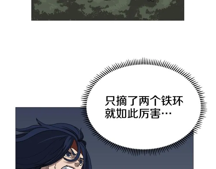 第34话 巨龙冲天！杀招已成！ 第45页