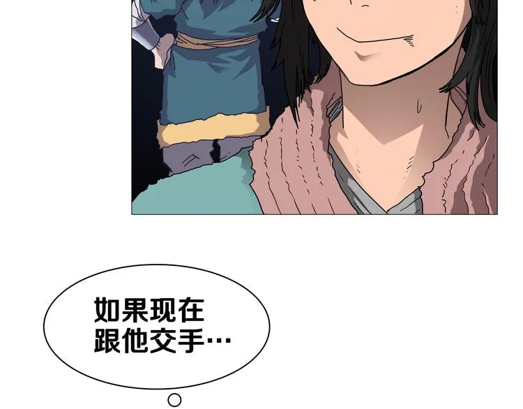 第34话 巨龙冲天！杀招已成！ 第54页