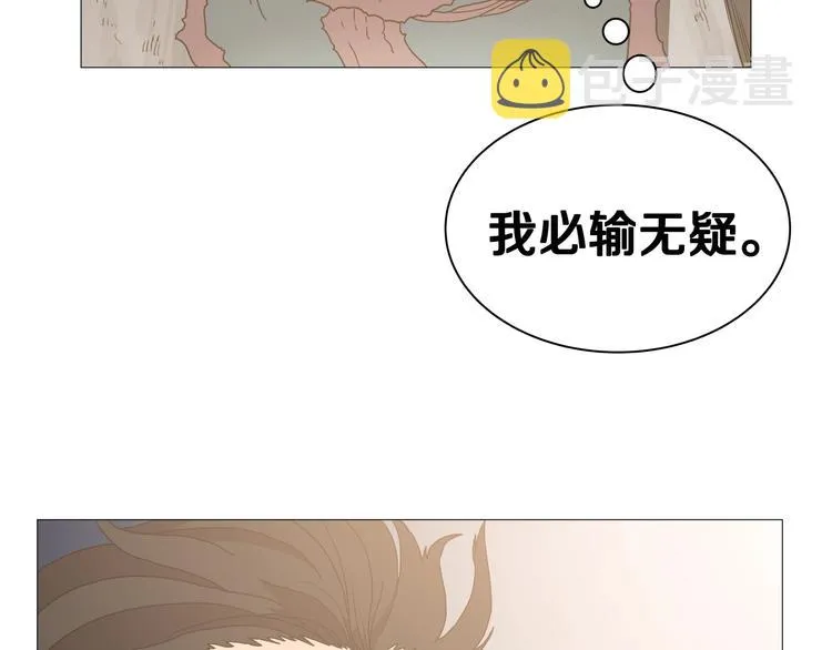 第34话 巨龙冲天！杀招已成！ 第56页
