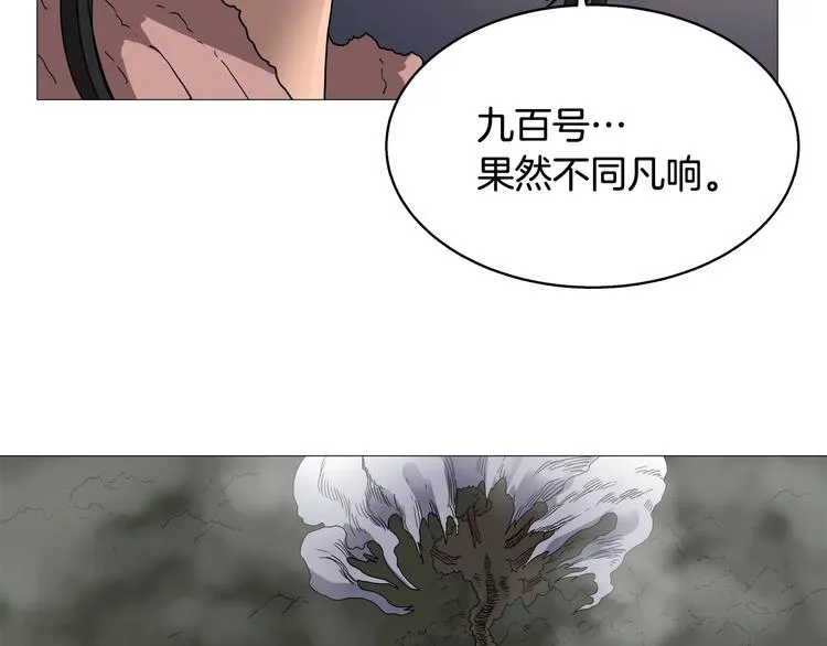 第34话 巨龙冲天！杀招已成！ 第58页