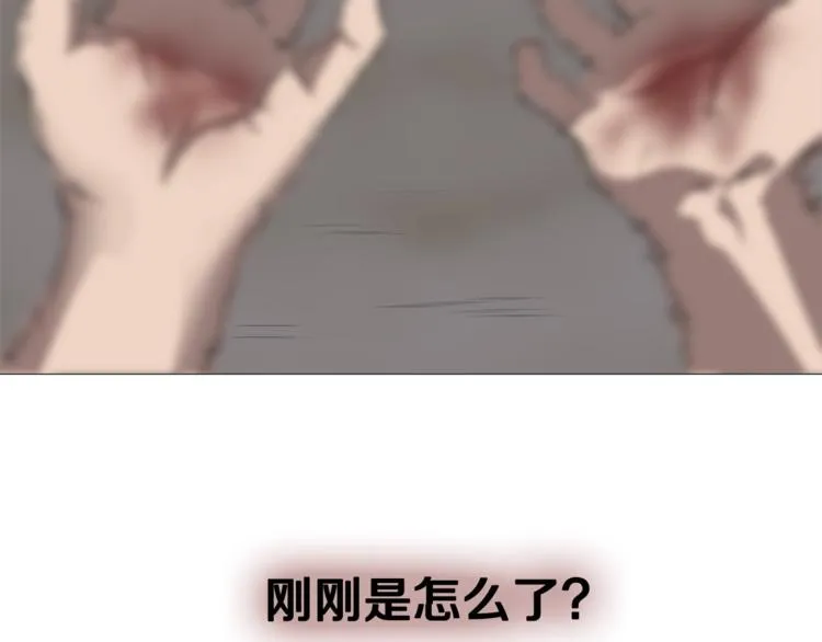 第34话 巨龙冲天！杀招已成！ 第63页