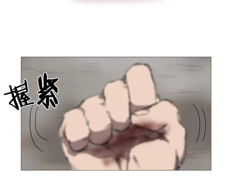 第34话 巨龙冲天！杀招已成！ 第64页