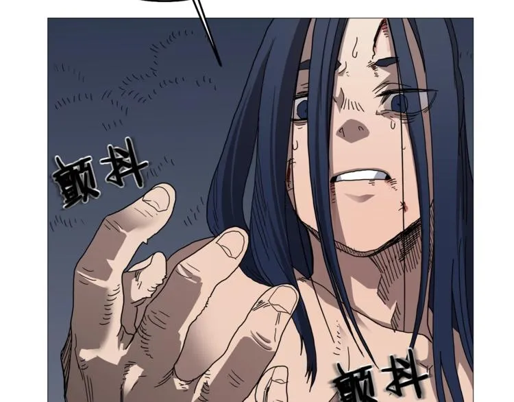 第34话 巨龙冲天！杀招已成！ 第67页