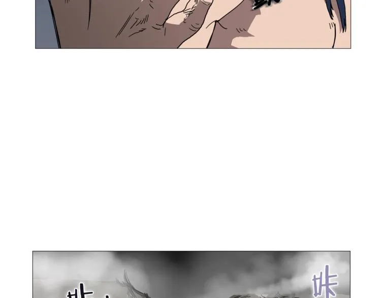 第34话 巨龙冲天！杀招已成！ 第68页