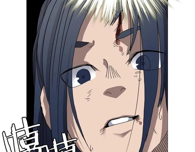 第34话 巨龙冲天！杀招已成！ 第73页