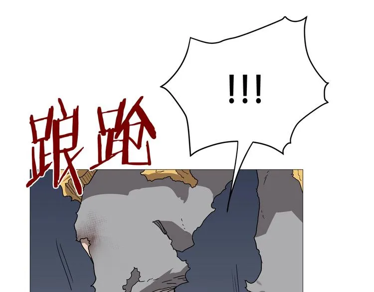 第34话 巨龙冲天！杀招已成！ 第75页