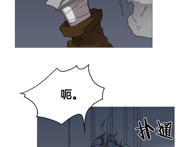第34话 巨龙冲天！杀招已成！ 第76页