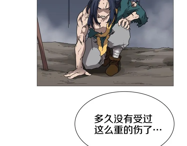 第34话 巨龙冲天！杀招已成！ 第77页