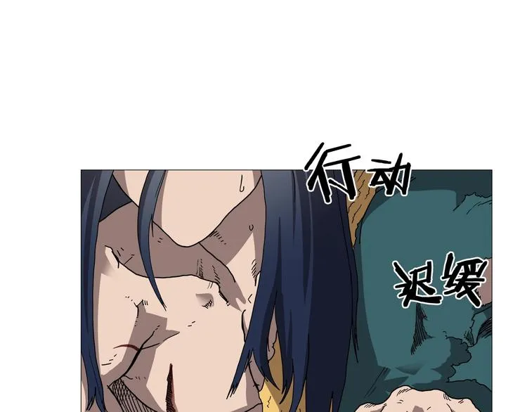 第34话 巨龙冲天！杀招已成！ 第79页