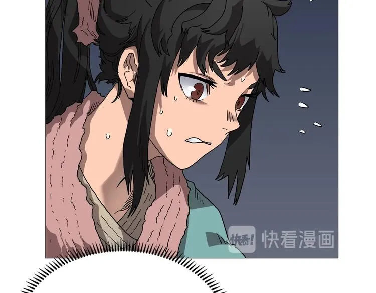 第34话 巨龙冲天！杀招已成！ 第91页