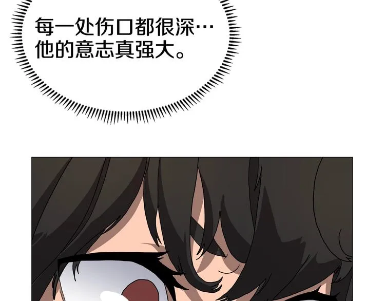第34话 巨龙冲天！杀招已成！ 第92页
