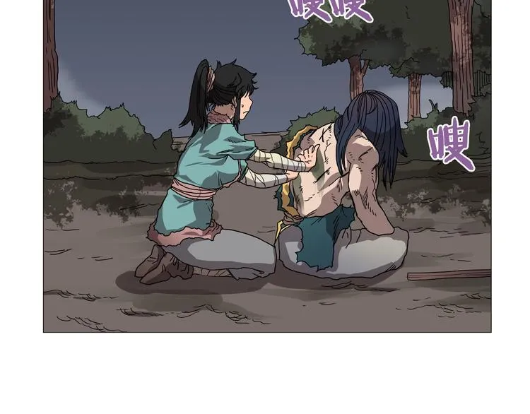 第34话 巨龙冲天！杀招已成！ 第96页