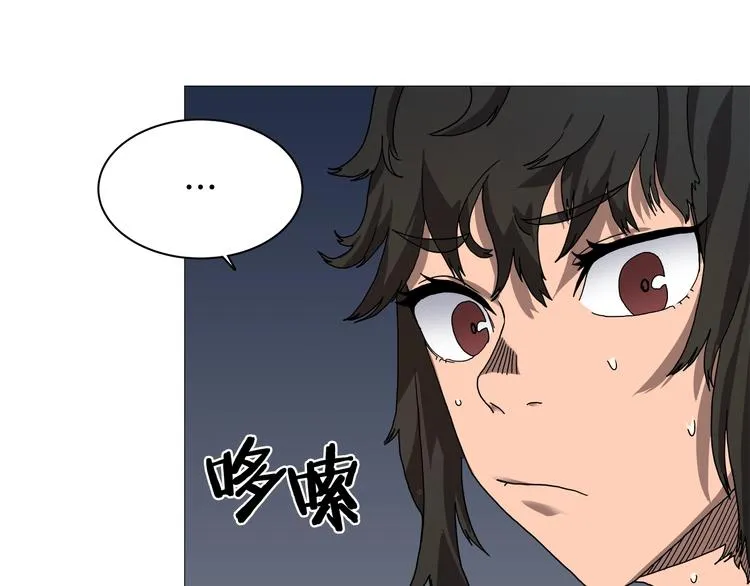 第34话 巨龙冲天！杀招已成！ 第97页