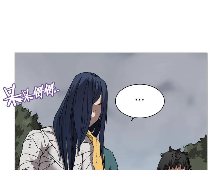第35话 魔教首席！ 第5页