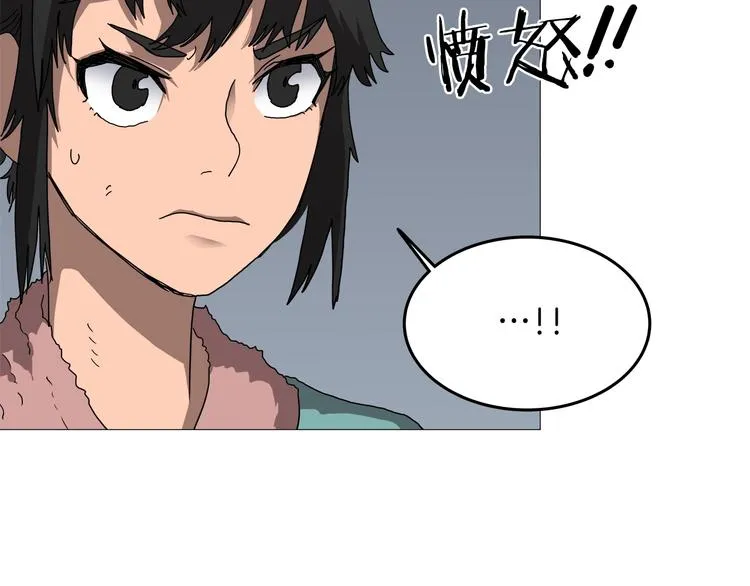 第35话 魔教首席！ 第12页