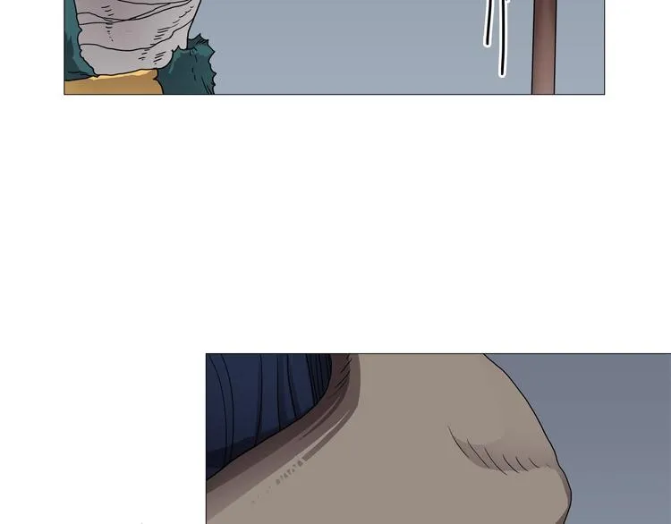 第35话 魔教首席！ 第14页