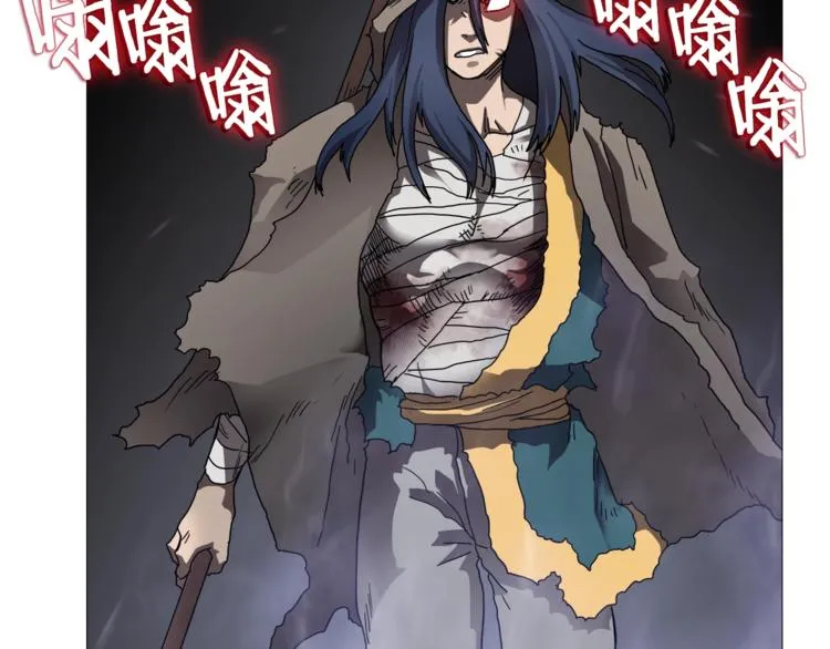 第35话 魔教首席！ 第20页
