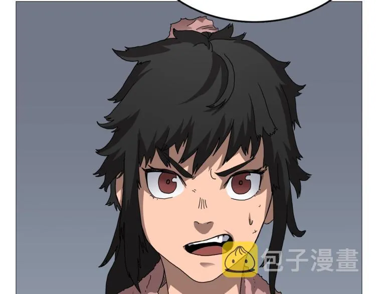 第35话 魔教首席！ 第25页