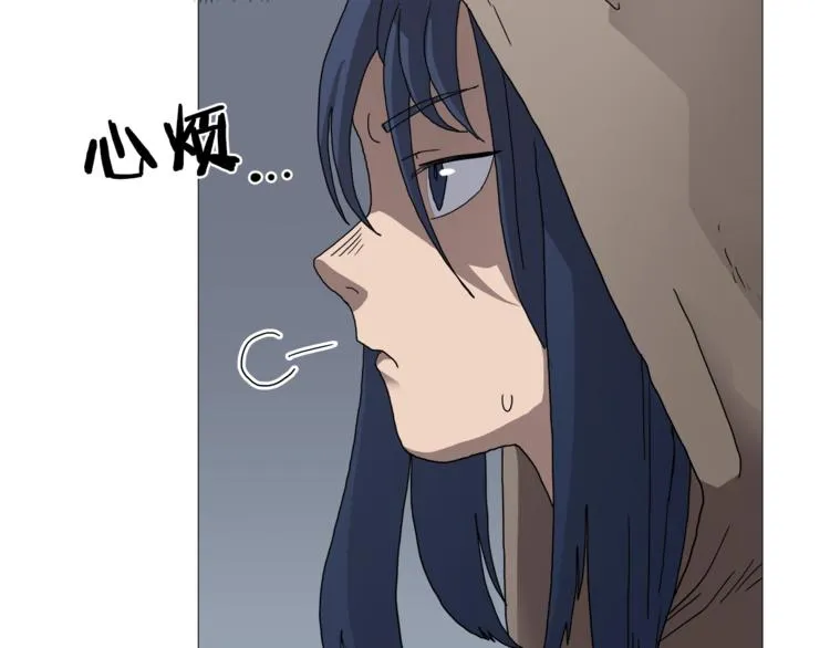 第35话 魔教首席！ 第32页