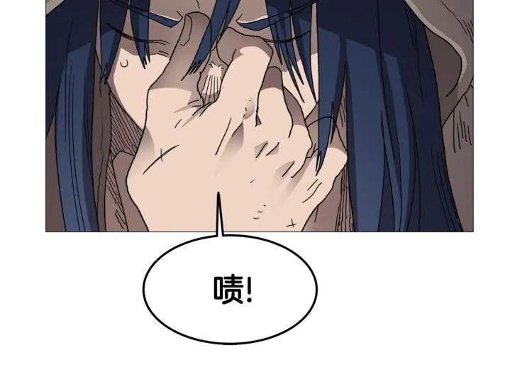 第35话 魔教首席！ 第36页