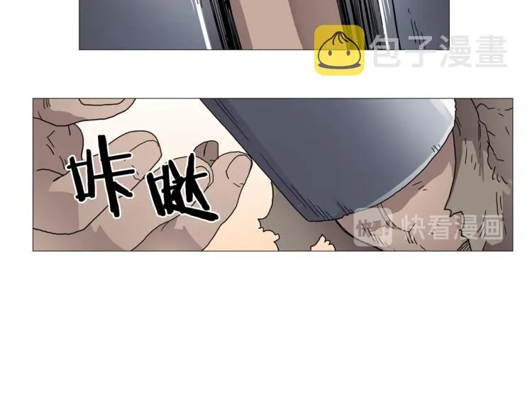 第35话 魔教首席！ 第41页