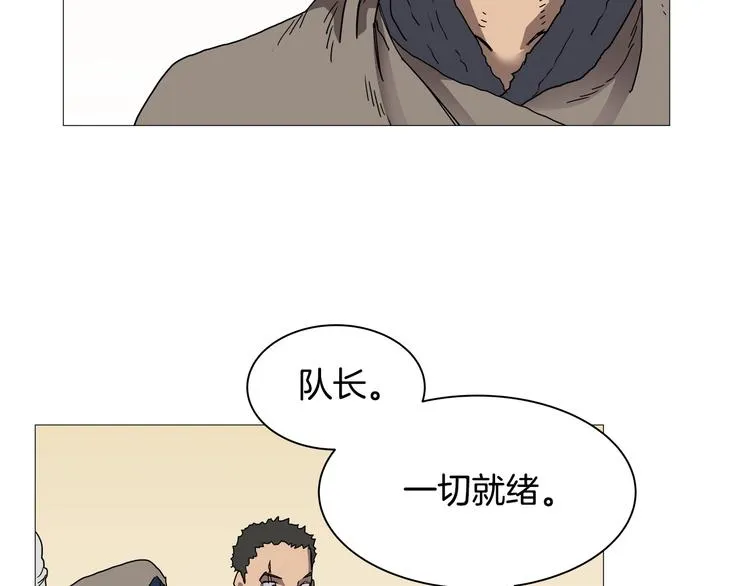 第35话 魔教首席！ 第49页