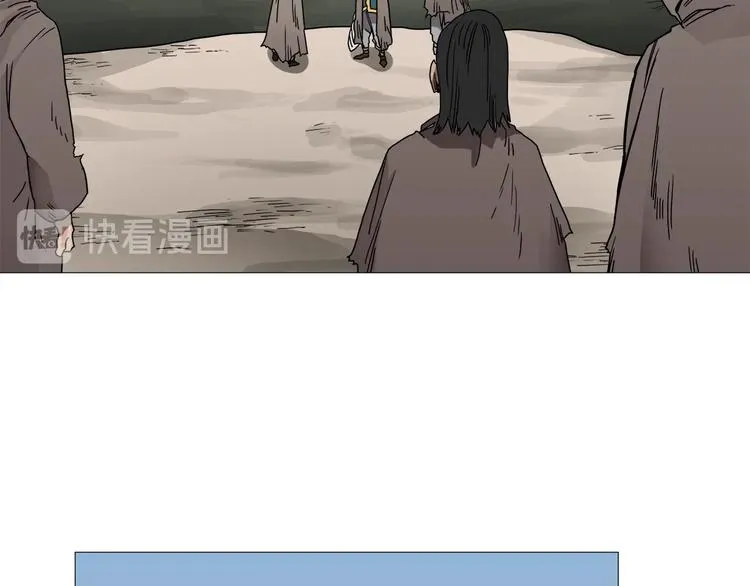 第35话 魔教首席！ 第52页