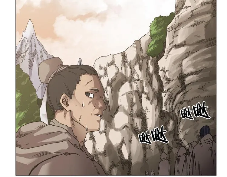 第35话 魔教首席！ 第54页