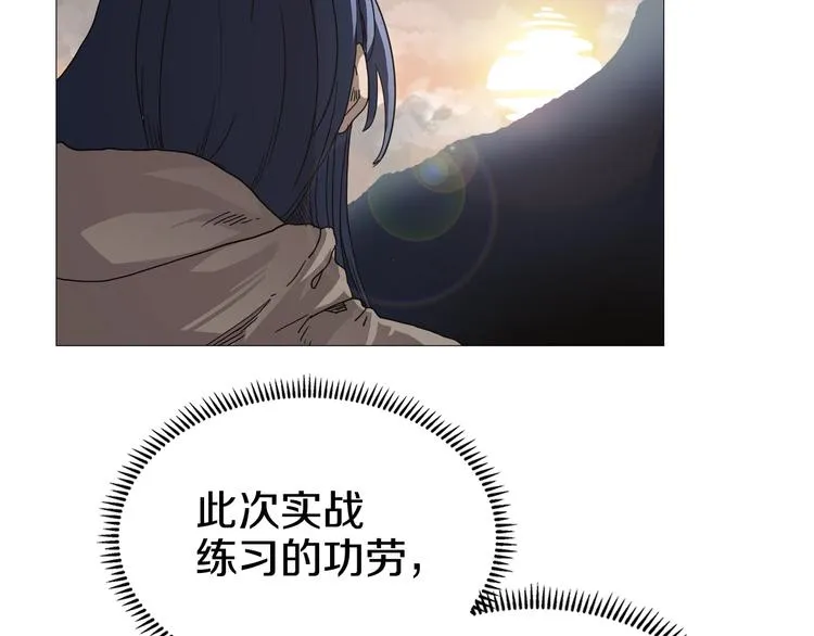 第35话 魔教首席！ 第56页